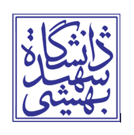 دانشگاه شهید بهشتی